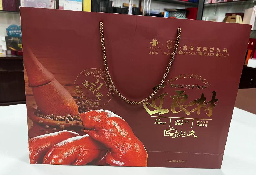 岚皋礼品盒定制